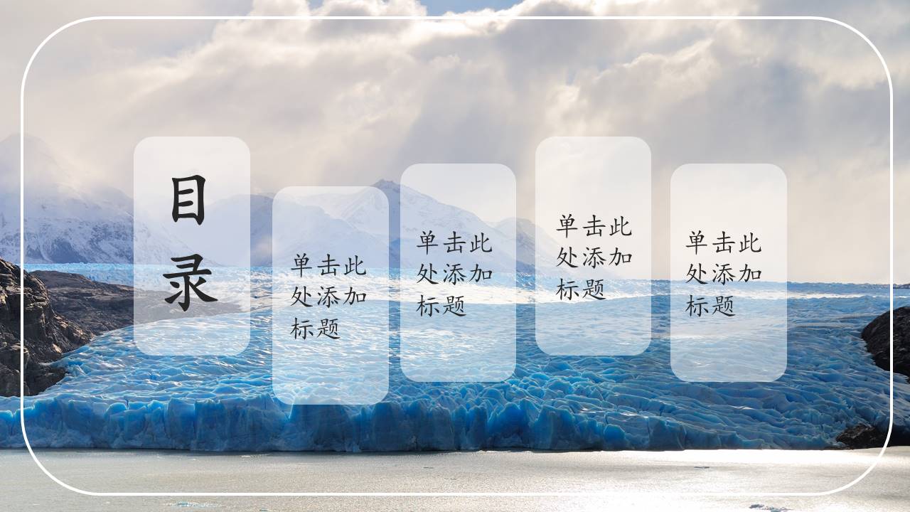 旅游画册 (99).pptx